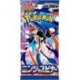 thumbnail image 2 of Pokemon Card Game MEGA Expansion Pack Ninja Spinner Booster Box (Japanese) - 30 Packs, 2 of 3
