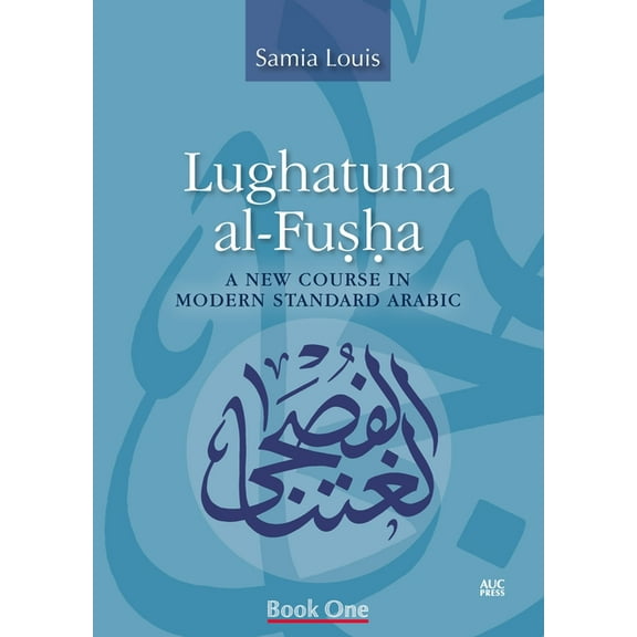 Lughatuna Al-Fusha: Book One: A New Course in Modern Standard Arabic, (Paperback)