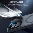 thumbnail image 3 of for iPhone 16 Pro Max Case, Compatible with MagSafe, Shockproof Military-Grade Protection, Magnetic Phone Case for iPhone 16 Pro Max, Classic Hybrid Case (HaloLock), Clear, 3 of 5