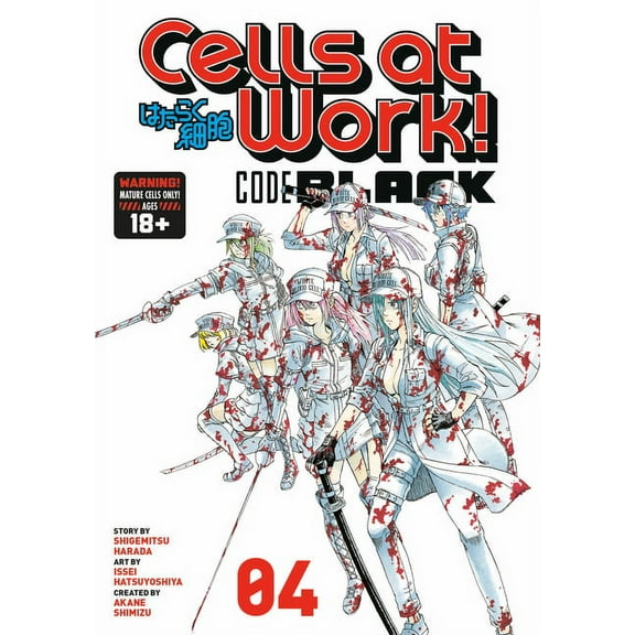 Cells at Work! Code Black Cells at Work! Code Black 4, Book 4, (Paperback)