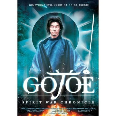 Gojoe: Spirit War Chronicle (DVD)