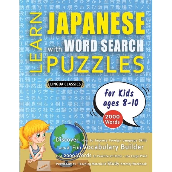 LEARN JAPANESE WITH WORD SEARCH PUZZLES FOR KIDS 8 - 10 - Discover How to Improve Foreign Language Skills with a Fun Voc, (Paperback)