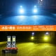 thumbnail image 1 of 24LED 3030SMD Dual Color LED Estroboscópica Lámpara Antiniebla H1 H3 Bombilla H4 H7 H11 H8 Super Brillante Coche Luces 90056 8801 DC12V huangjie unisex, 1 of 2