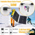 thumbnail image 4 of Controlador Panel solar 25W/50W/75W/100W Cargador de celda solar para teléfono RV Car MP3 Hugtrwg Para estrenar, 4 of 9