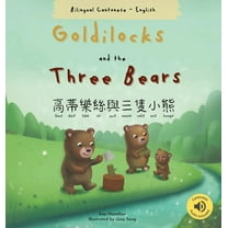Goldilocks and the Three Bears 高蒂樂絲與三隻&, (Hardcover)