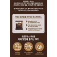 thumbnail image 4 of Mousse au Chocolat à la Robin Baskin - 55G (Korea), 4 of 4