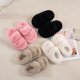 thumbnail image 4 of Pantuflas mullidas para niñas, pantuflas para uso exterior, sandalias de princesa de moda para niñas, pantuflas de algodón de felpa a la moda, 4 of 6