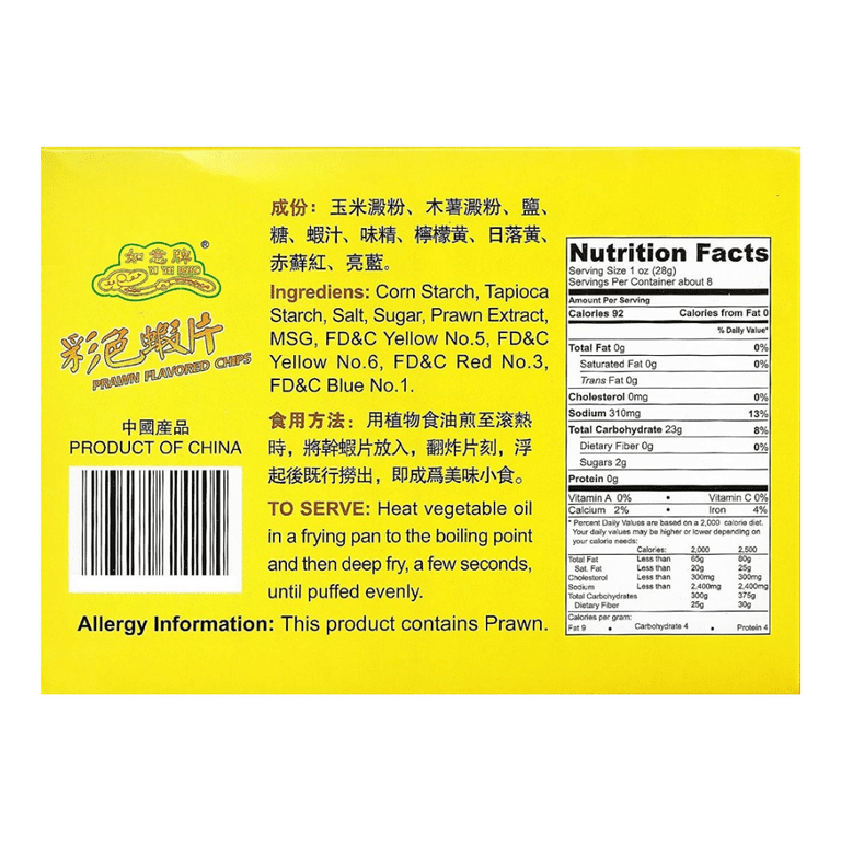 Prawn Flavored Chips (Colored Shrimp Chips), 8 oz. (227g), 1 Box