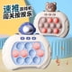 thumbnail image 2 of 儿童早教益智速推游戏机闯关按压灭鼠先锋解压可爱打地鼠玩具跨境as the picture Deng Xun unisex, 2 of 2