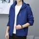 thumbnail image 3 of Gabardina gruesa para hombre, chaqueta de senderismo, cortavientos impermeable de lana para invierno, chaqueta cálida para acampar al aire libre, abrigo a prueba de viento, ropa para hombre, 3 of 4