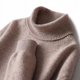 thumbnail image 3 of Suéter de lana pura, jersey de cuello alto para hombre, suéter grueso, suéter de cachemira de punto suelto de otoño e invierno, 3 of 5