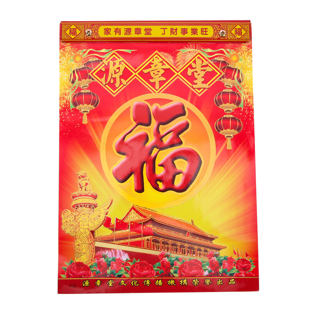 Calendar 2023 Wall Chinese Year Hanging New Lunar Monthly The