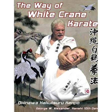 - The Way of White Crane Karate (Paperback)