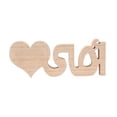 thumbnail image 2 of de San Valentín Decoración de madera Letrero de mesa Colección rústica Suministros pa manualidades Recortes de madera tesanía pa accesorios EstiloC Sunnimix Signo del día de San Valentín, 2 of 8