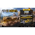thumbnail image 3 of Jeu vidéo RoadCraft pour (Xbox), 3 of 10