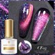 thumbnail image 1 of BORN PRETTY 7ml 9D Laser Cat Magnetic Gel Nail Gel Pink Magnetic Gel Soak Off UV LED Nail Varnish UV Gel Need Pink Nude Base Gong Bohan LED, 1 of 2