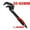 B, variant on Bdday Adjustable Wrench Multi-Function Spanner Universal Wrench Pipe Tool