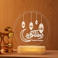 thumbnail image 4 of Lámpara de noche decorativa para s, , , Mubarak, musulmana, decoración, regalos de bienvenida Estilo 2, 4 of 9