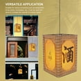 thumbnail image 3 of Minkissy 1Set Retro Style Bamboo Woven Lampshade With Softening Light Feature For Coffee Shop Restaurant, 3 of 5