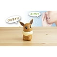 thumbnail image 2 of Pokemon Hey HelloVui, 2 of 5