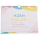 thumbnail image 1 of English Spiral Habit Tracker Planner Monthly Habit Tracker Journal Habit Planner, 1 of 3