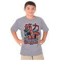 thumbnail image 3 of Kanji Street Fighter Savage Akuma Boys Kids T Shirt Tees Tops Teen Brisco Brands XS, 3 of 6