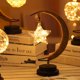 thumbnail image 1 of Luces de noche LED Estrella decorativa Hecha a mano USB Hierro forjado Luz de noche, 1 of 8