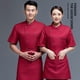 thumbnail image 3 of Uniforme de Chef, delantal de cocina de manga corta, trajes de doble botonadura, camisas de costura cómodas para hombres, estilo Simple para cafetería, rojo 3XL Advancent LF000329-23, 3 of 7