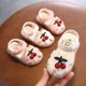 thumbnail image 5 of 1 par de sandalias de verano para niñas con suela de dibujos animados y estampado de cerezas, transpirables (beige, talla 16, 12,5 cm, 5,5 EE. UU., 4,5 Reino Unido, 21 UE, 4,9125 pulgadas), 5 of 5