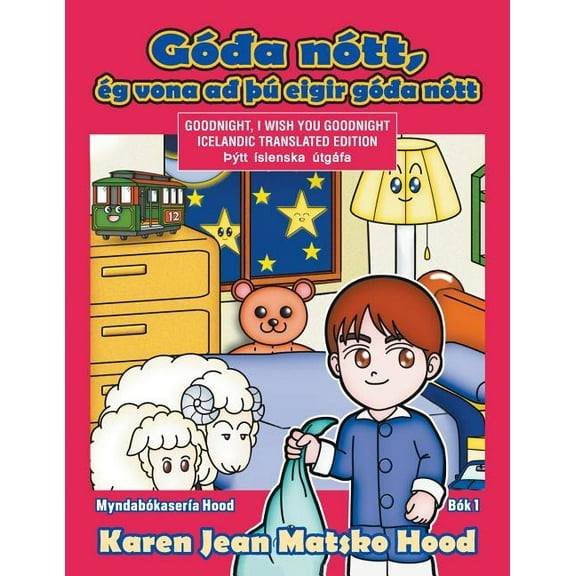 Goodnight, I Wish You Goodnight