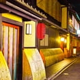 thumbnail image 4 of unbranded Farol Tradicional Japonés Para De Fiestas Y Restaurantes Con Duradero De Hierro, 4 of 8