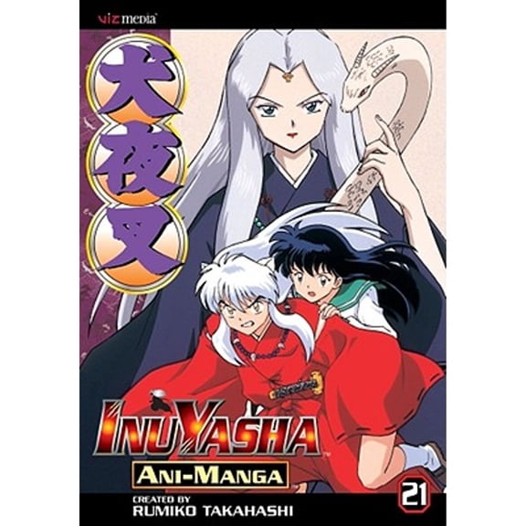 Pre-Owned Inuyasha Ani-Manga, Vol. 21, 21 (Paperback) 1421509059 9781421509051