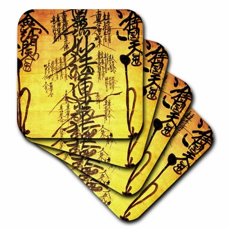 

Oriental design art yellow background set of 8 Coasters - Soft cst-53881-2