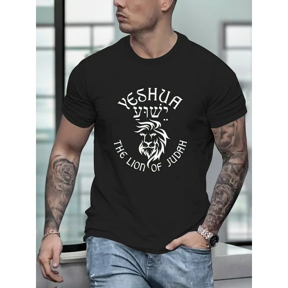 Vibrant Yeshua The Lion Of Judah Graphic Tee - Short Sleeve, Sporty Crew Neck, Fashionable Leisure Style, Breathable Fabric, Comfortable Fit, Daily Wear Essentials for Men