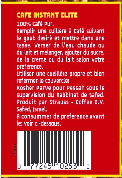 (2 pack) Elite Instant Pure Coffee, 7oz Tin