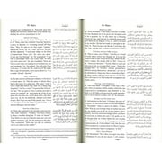 The Clear Quran® Series Arabic Text, Noble Quran Parallel Edition Faux Leather