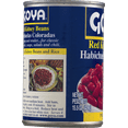 thumbnail image 3 of Goya Red Kidney Beans 15.5 oz (Pack of 2), 3 of 5