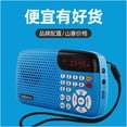 thumbnail image 3 of 1pcs 2080 songs MP3 SD chanting machines Buddhist sutras Chants Buddha mantra players Zen Music machines player machine speakers, 3 of 3