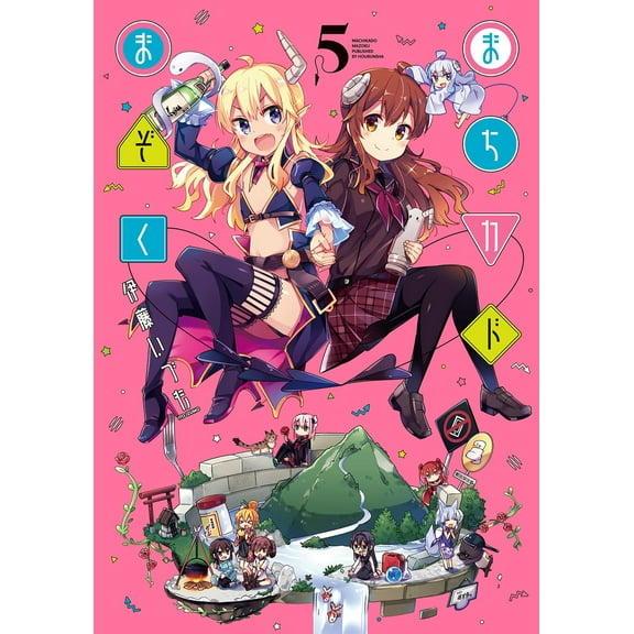 The Demon Girl Next Door: The Demon Girl Next Door Vol. 5 (Series #5) (Paperback)