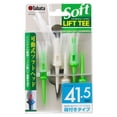 thumbnail image 1 of Tabata Tee de Elevación GOLF GV0448, Suave y Largo, 1,63 Pulgadas, 41,5 Mm, Paquete de 5, Verde Fluorescente Perlado, 1 of 4