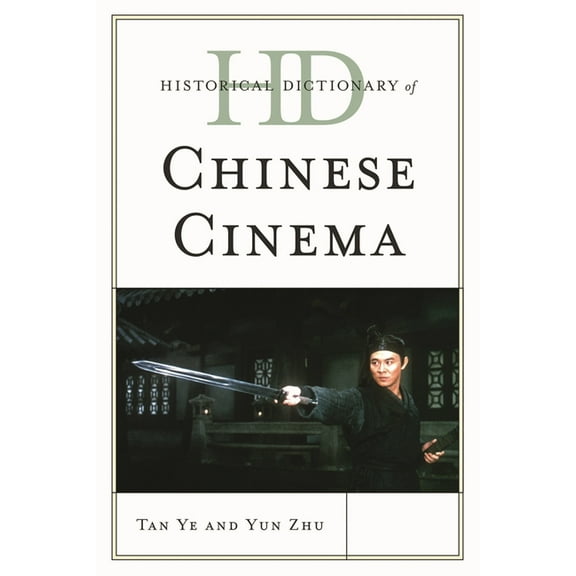 Historical Dictionaries of Literature an Historical Dictionary of Chinese Cinema, (Hardcover)