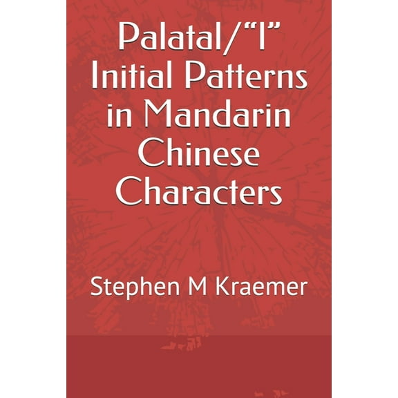 Palatal/"l" Initial Patterns in Mandarin Chinese Characters