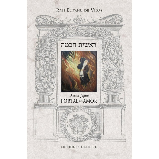 Portal Del Amor (Reshit Jojmá)