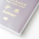 thumbnail image 2 of 133 \ * 188mm PVC Transparente Pasaporte Mate Cubierta Tarjeta De Identificación Funda Impermeable Para Bolsa De Viaje, 2 of 3