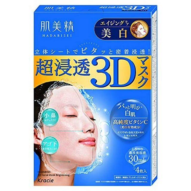 Mascarilla facial KRACIE Hadabisei Super Hidratante 3D x4
