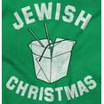 thumbnail image 2 of Jewish Christmas Chinese Takeout Unisex Plus Fleece Graphic Hoodie Brisco Brands 2X, 2 of 5