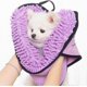 thumbnail image 4 of A Soft Dog Bathrobe Towel, QuickDrying, Pet Towel, Absorbent Fibers, Cat Bath Towel, Practical Washcloth for Cleaning Pets, 4 of 5