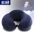 thumbnail image 1 of Portable U Type Memory Foam Neck Pillow for Outdoor Travel, 1 of 6