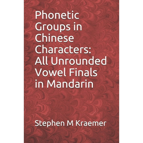 Let's Learn Mandarin Phonics: Phonetic Groups in Chinese Characters: All Unrounded Vowel Finals in Mandarin (Paperback)