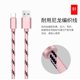 thumbnail image 3 of Cable de datos de rejilla con patrón de tigre apto para Android TIPO C, 3 of 6